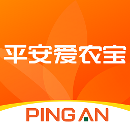 平安爱农宝软件