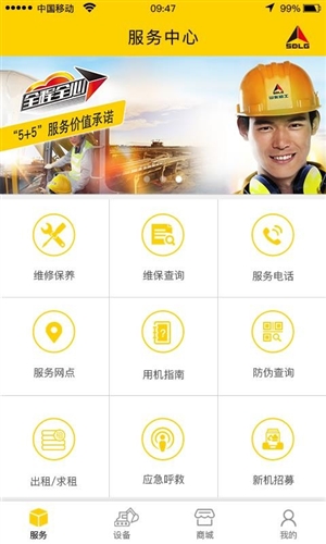 临e家图片3