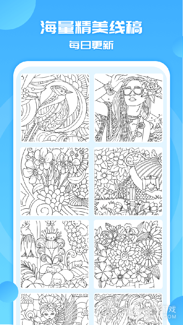 涂色小画家截图3