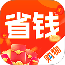 购物省钱联盟免费版 V1.0.4下载