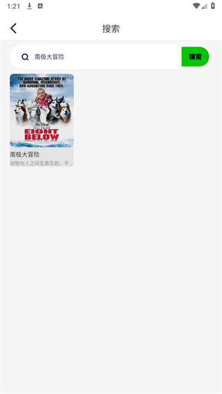 使用教程配图4