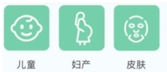 新手使用说明配图3