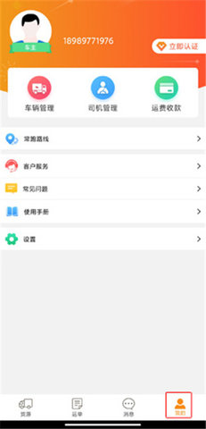 物流宝