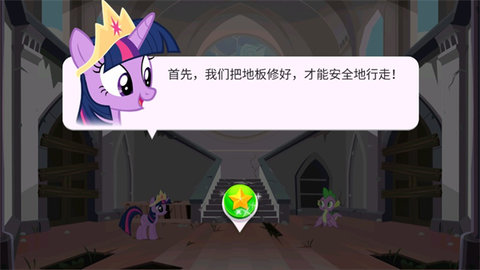 小馬寶莉魔法涂色2025最新版