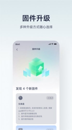 九号出行