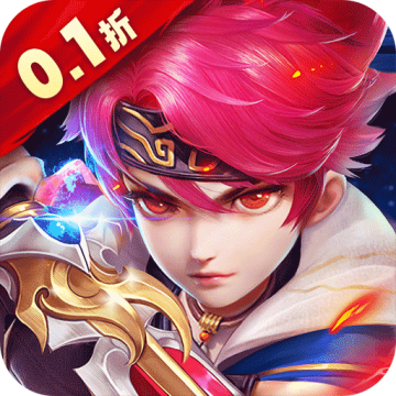 六界飞仙0.1折版下载 v5.0.0