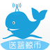 蓝鲸FMv2.6.1