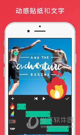 InShot pro破解版