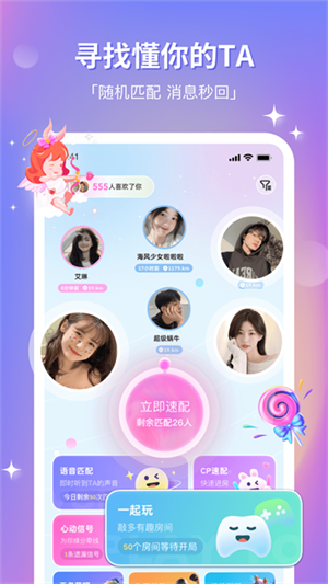 软件介绍截图1