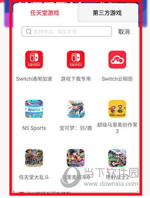 灵缇游戏加速器