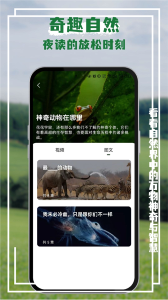熊猫客app v1.6.4