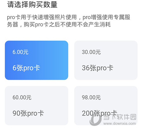 你我当年购买