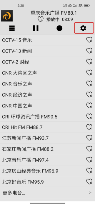 龙卷风收音机图片4