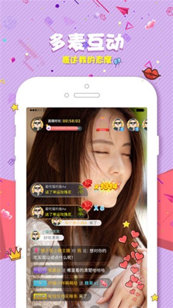 千娇百媚直播视频 v6.3.4免费下载