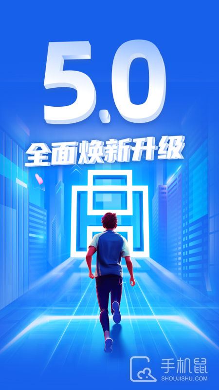 华安基金 v5.1.0