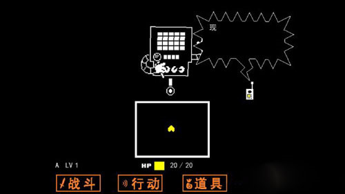 Bonetale汉化版