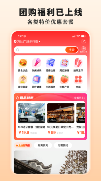 越吃越有2