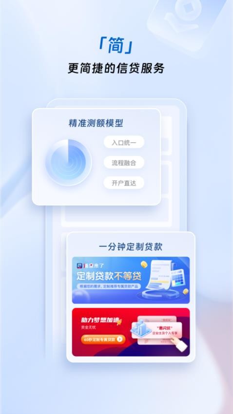 浦惠来了官网版