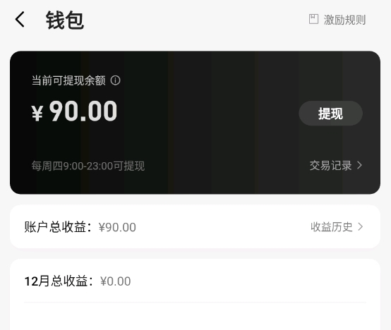 抖音像塑APP