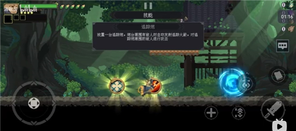 江湖黄老六