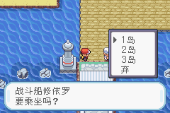 口袋妖怪火红原版