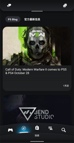 playstation香港版宣传图
