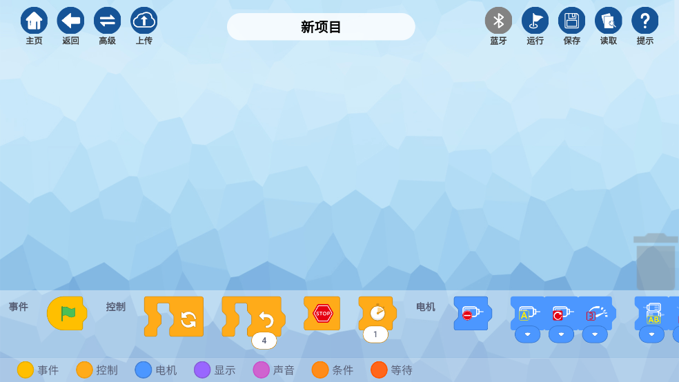 哲高积木