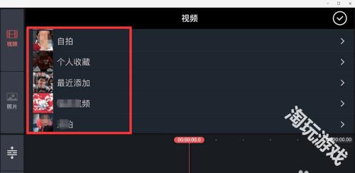 巧影手机版