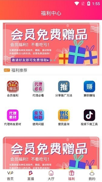 游侠影视 v2.6.17免费下载