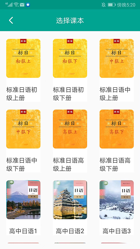 使用方法截图3