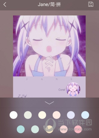 简拼主界面