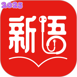 新语听书最新版下载