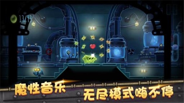 怪兽球球手机版下载 v1.0.0