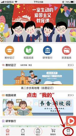 阅达教育7