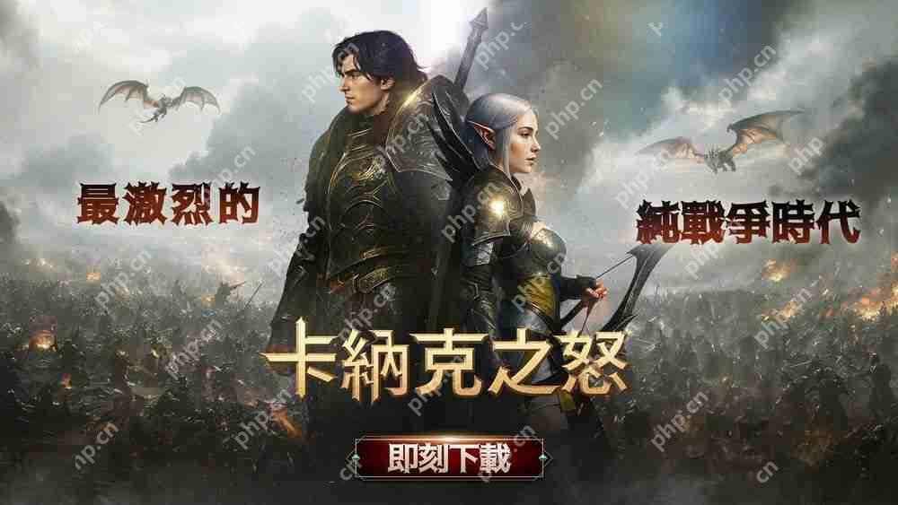 MMORPG 新作《卡纳克之怒》于全球同步推出 体验以竞争与成长为核心的无尽角色养成之旅