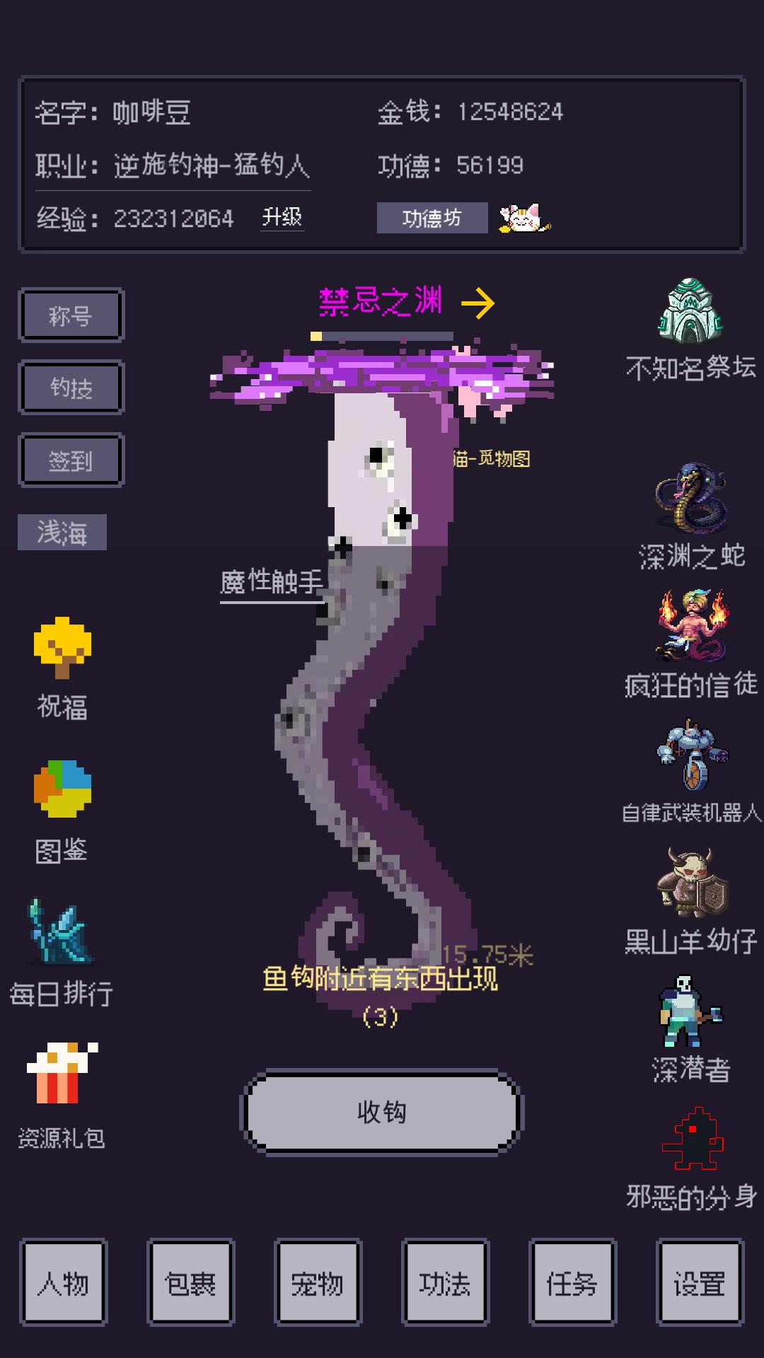 v 1.24.07121700