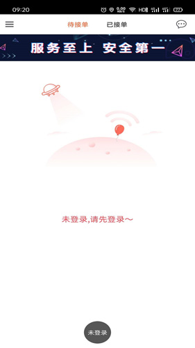 ʿappv7.1.1