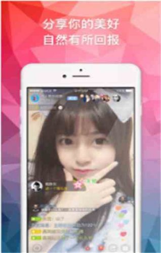 睡美人直播app免费版