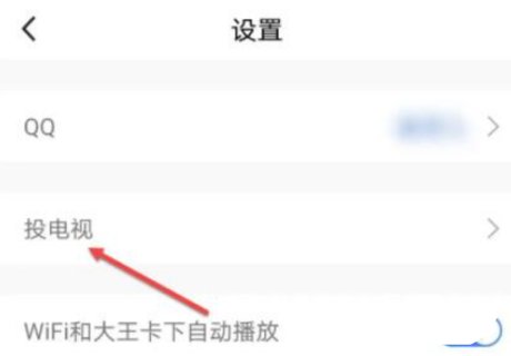 7m体育破解版