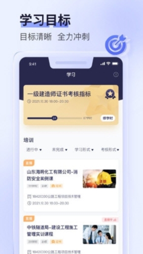 数培通