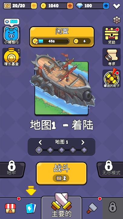 史莱姆战斗（Slime Battle）
