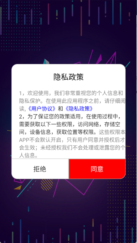 免费畅听音乐