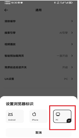 夸克最新版
