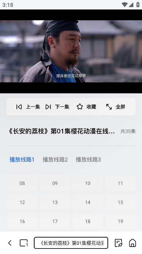 小夸搜剧最新版本