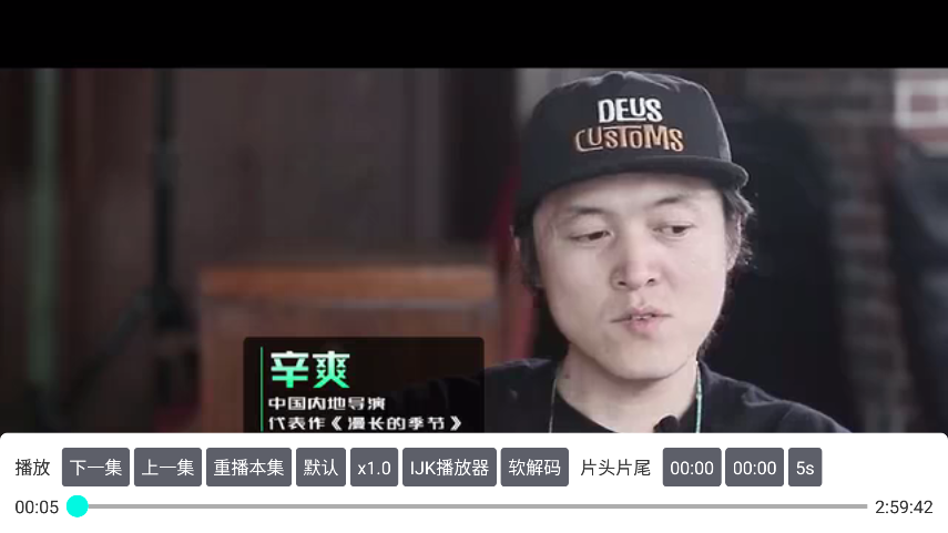 奇影视频电视盒子版下载安装截图