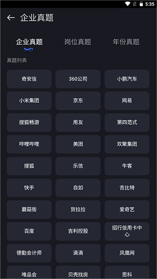 Anycodes在线编程官方版 v4.0.8
