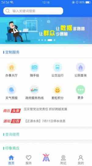 预览图2