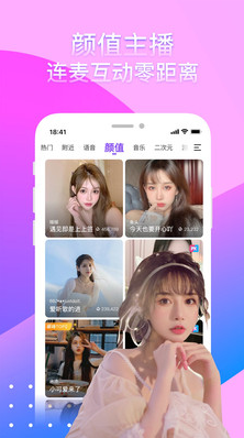 奇秀直播最新版
