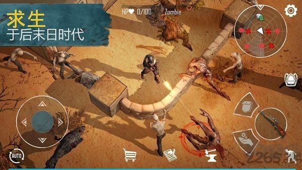 生死存亡（Live or Die: Survival）手机版v0.5.3安卓版 
