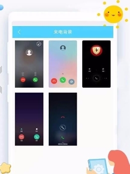 假装来电话app免费版